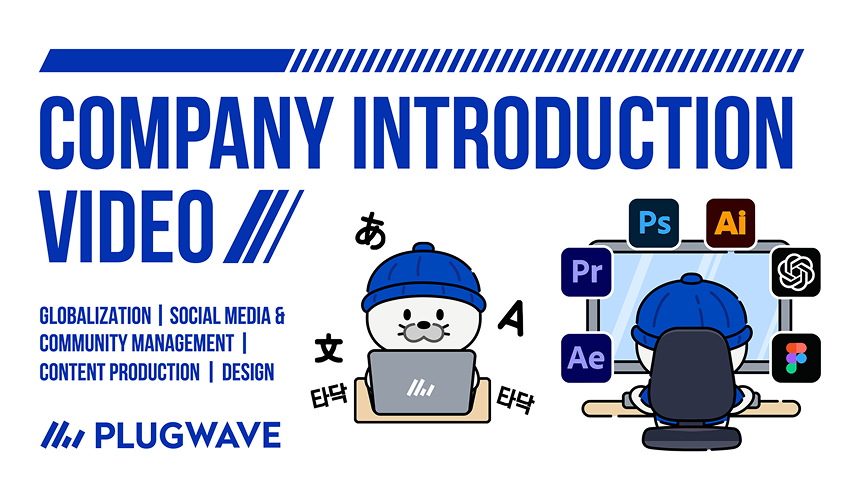 company_video